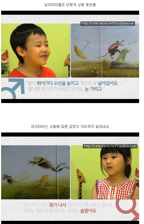 선천적으로 남성은 이기적일 수 밖에 없다? | 인스티즈