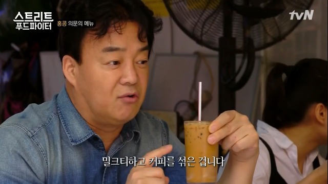 [스트리트푸드파이터] 홍콩의 토마토라면 | 인스티즈