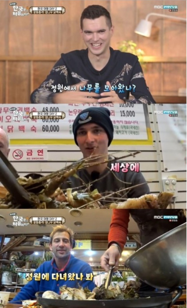 한국에서 치킨수프를 처음 시켜본 영국인들ㅋㅋㅋㅋ (어서와 한국은 처음이지) | 인스티즈