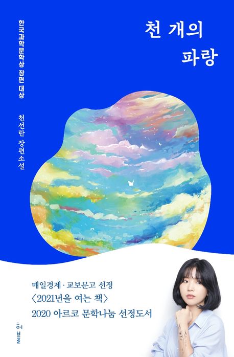새해부턴 책 읽는다던 여시들... 책 읽었나요? | 인스티즈