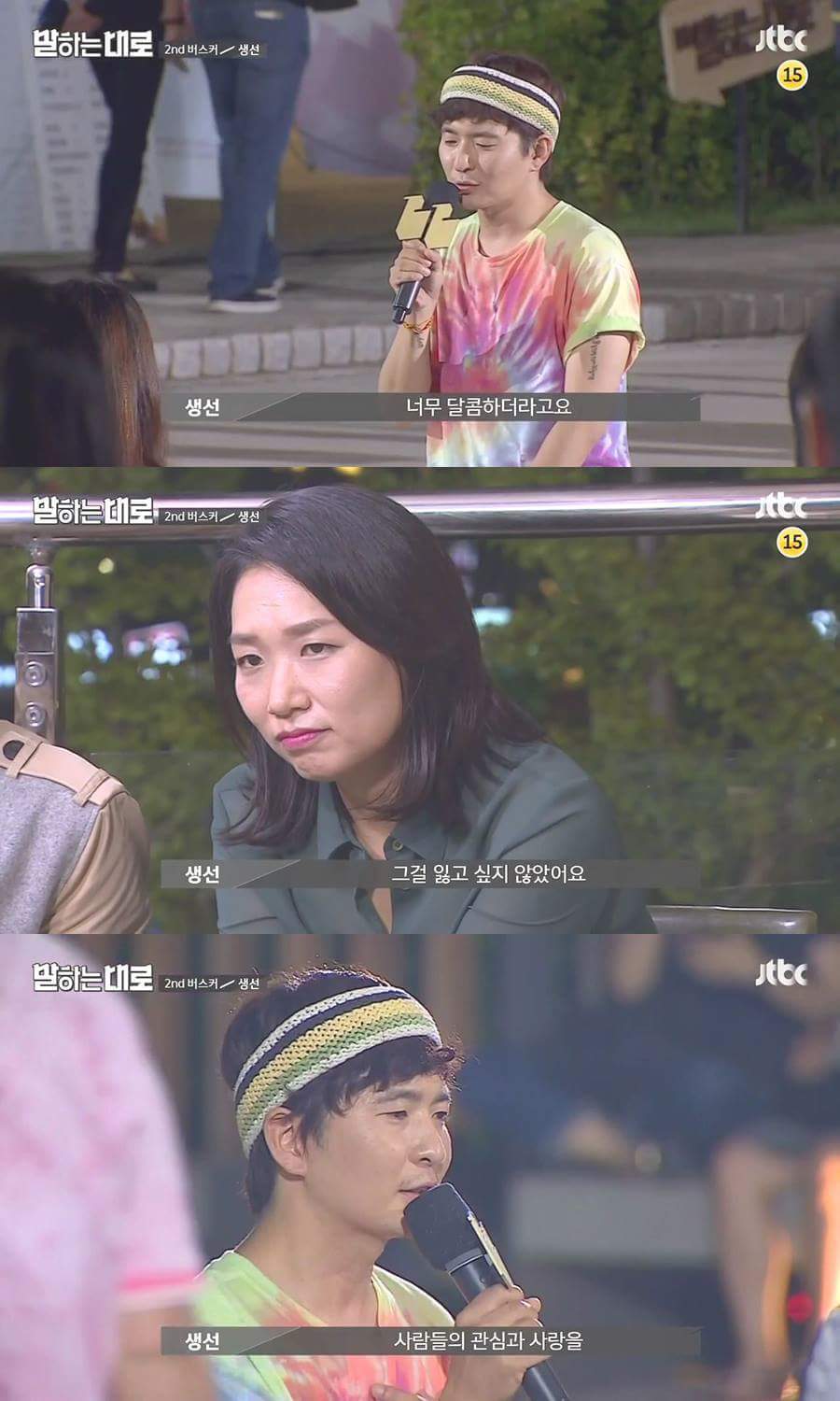 가슴이 먹먹해지는 인생 강연.JPG | 인스티즈