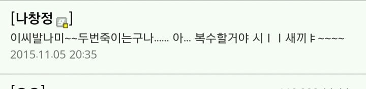 임창정 갤러리 ㅋㅋㅋㅋㅋㅋㅋㅋㅋㅋㅋㅋㅋ | 인스티즈