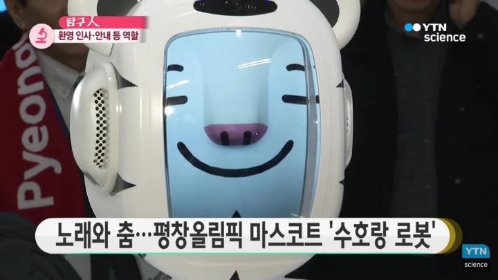 외국인들이 한국에서 경험하는 한국의 로봇문화.jpgif | 인스티즈
