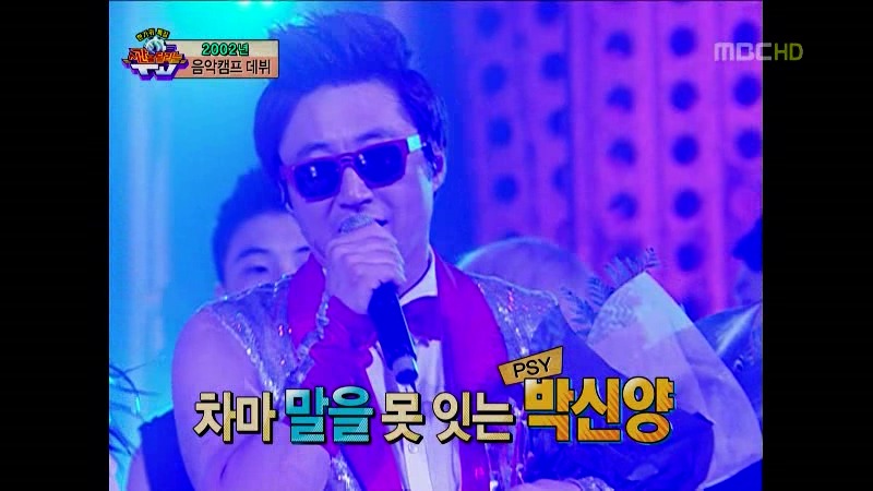 [시간을달리는티비] 아직도 왜 찍었는지 이해되지 않는 미친자 박신양 | 인스티즈