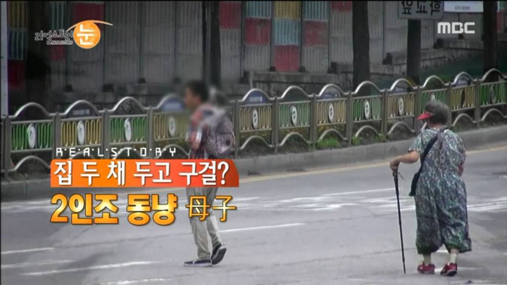 서울에 집 두채 사는방법.jpg | 인스티즈