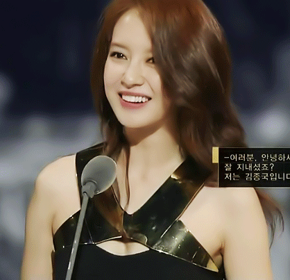 송지효.gif | 인스티즈