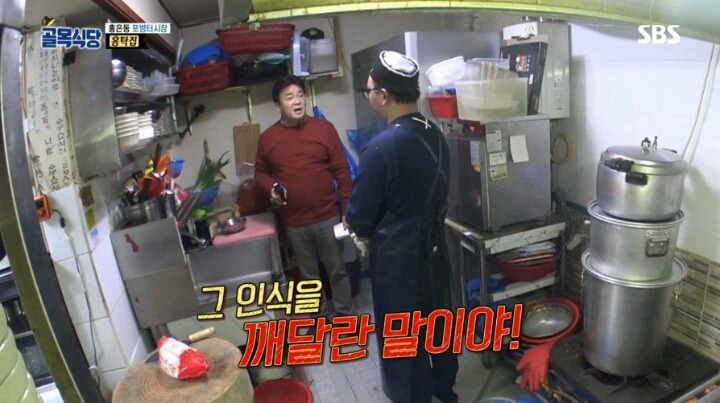 마지막 촬영인데도 극대노 하는 백종원의 일침 | 인스티즈