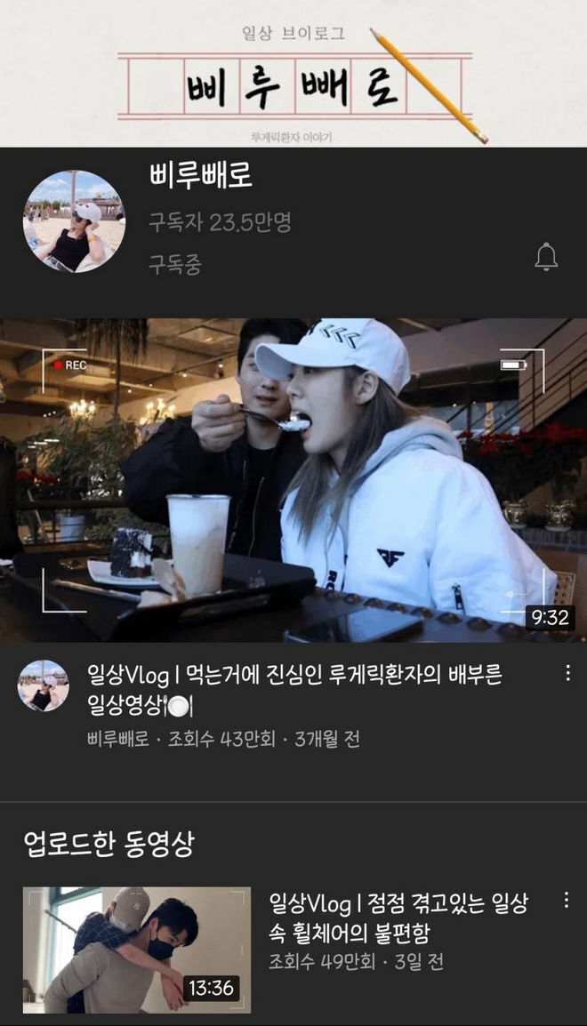 거짓 학폭논란 퍼트리다 고소당할 상황까지온 여성시대 | 인스티즈