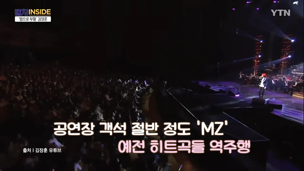 김장훈이 생각하는 기부 & 앞으로의 꿈 | 인스티즈