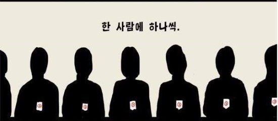 모든사람들이 가지고있는 甲의권리 | 인스티즈