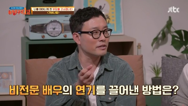 [방구석1열] 실제 난민, 불법체류자를 캐스팅해서 촬영한 영화 가버나움 | 인스티즈