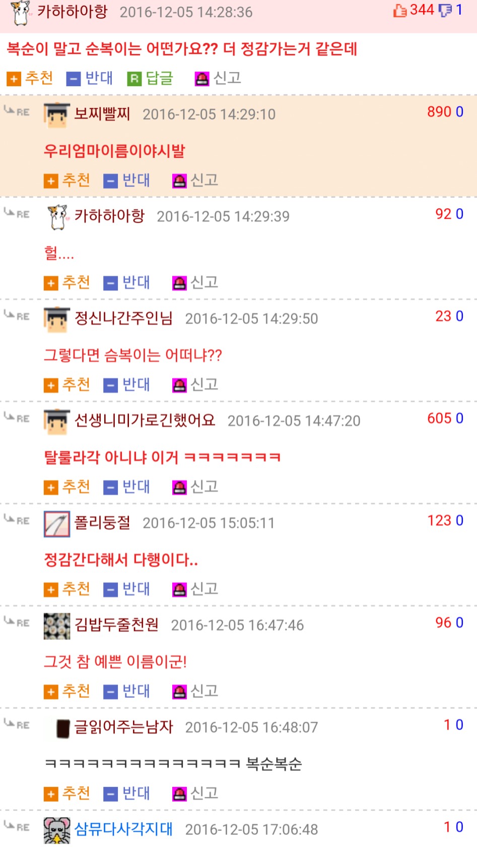 탈룰라 시리즈.jpg | 인스티즈