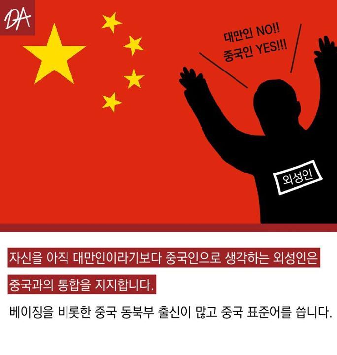 쯔위로 본 대만역사 초간단 정리 | 인스티즈