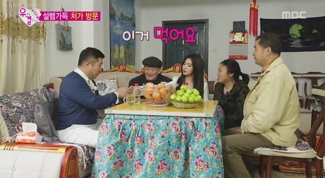 대륙의 대추 클라스 | 인스티즈