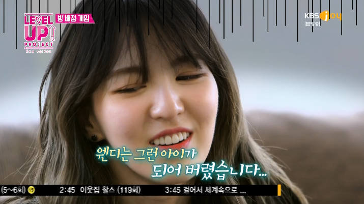 졸지에 야한 여자가 된 레드벨벳 웬디.jpg | 인스티즈