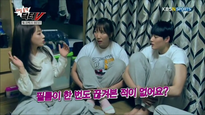 현실 자리야라 불리우는 여배선수 김희진 주량 | 인스티즈