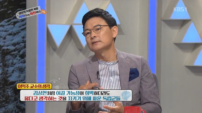 병자호란 척화파의 관점에서 이해해보기.jpg | 인스티즈