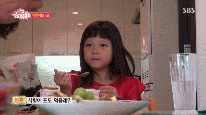 더이상 포도를 좋아하지 않는 7살 사랑이 | 인스티즈