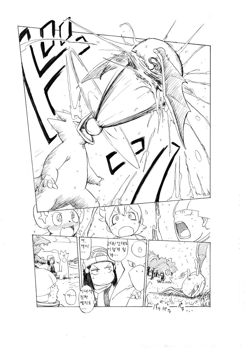 개꿀잼 포켓몬 만화)빛나랑 골덕-격투 202번 도로 | 인스티즈