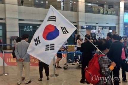 홍준표 귀국을 환영하는 지지자들.jpg | 인스티즈