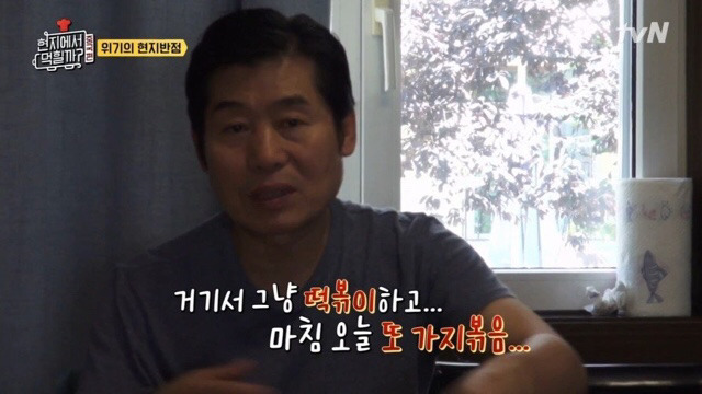 돌발상황에 대처하는 이연복 셰프의 마인드.jpg | 인스티즈