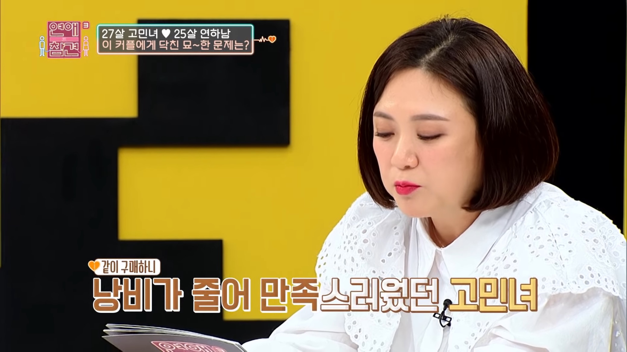 진짜 역대급인거같은 "1,333원남".jpg | 인스티즈