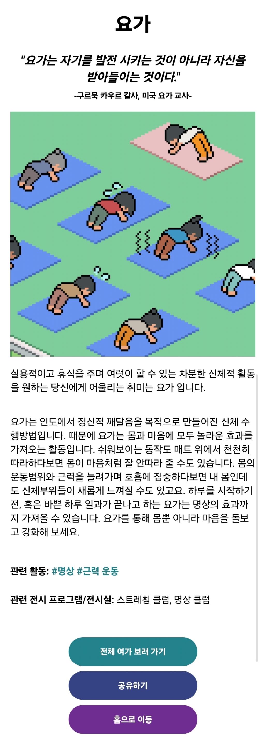 자신에게 맞는 취미테스트 하기 🎺🎬📖📗 | 인스티즈