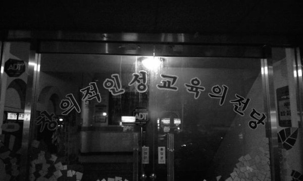 창의적인성교육.jpg | 인스티즈