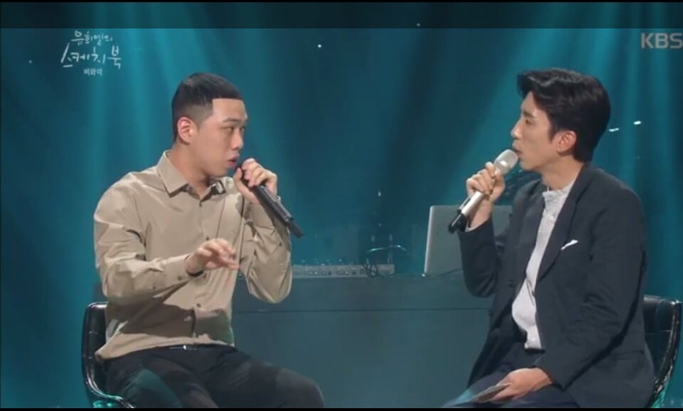 비와이 인생에서 가장 중요한 두명 | 인스티즈