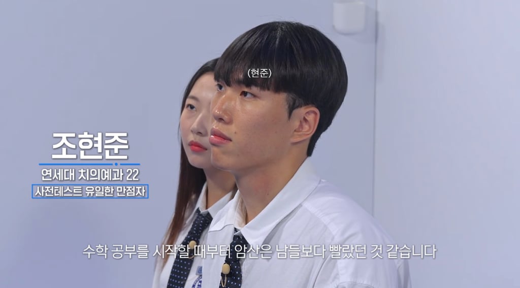 시작부터 역대급 천재 캐릭터 나타나서 지니어스 덕후들 설레게 하고있는 지니어스 작가 신작 (스압/스포주의) | 인스티즈