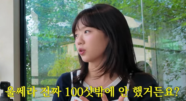 지예은, 바타와 열애 인정…부쩍 예뻐진 비결은 '이 시술'? | 인스티즈