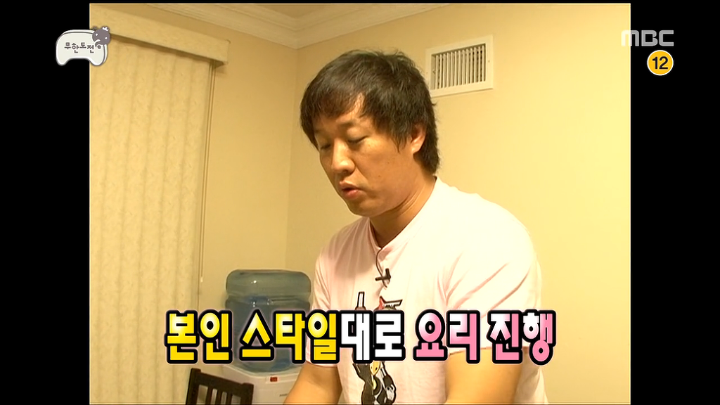 정준하 무한도전 하면서 있는욕은 다 먹엇던 편JPG | 인스티즈