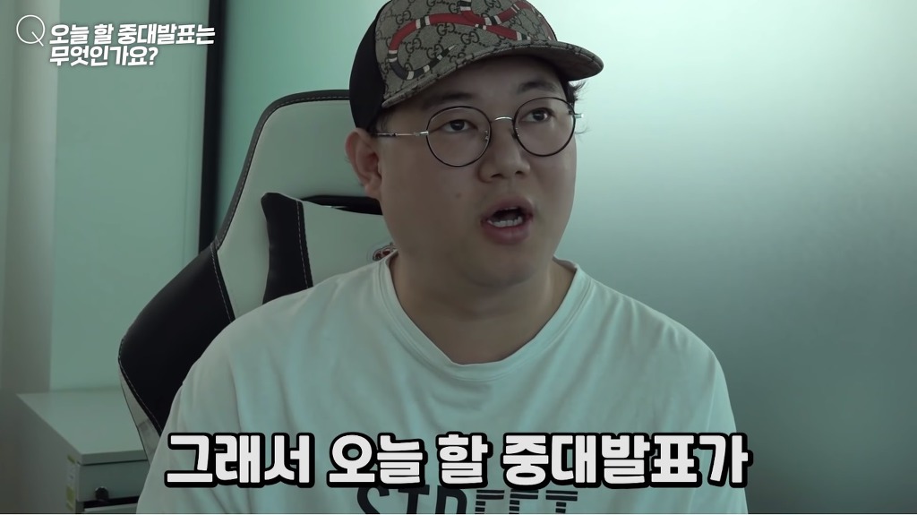 감스트 결국 다시 다이어트 선언 (실패시 아프리카, 유튜브 계정 탈퇴) | 인스티즈