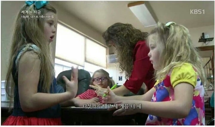 19남매가 사는 법.jpg | 인스티즈