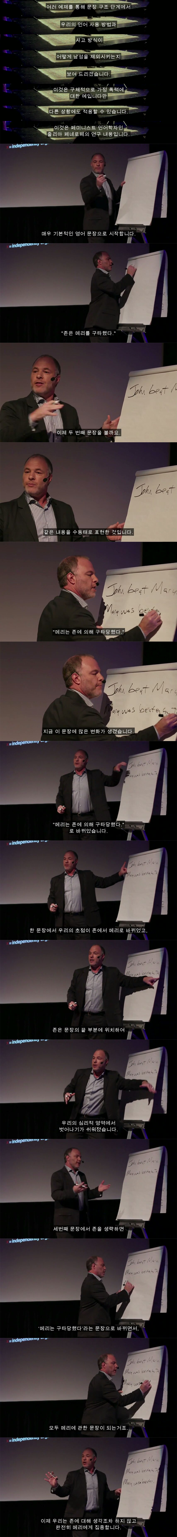 그녀가 성폭행을 당했다. 여자는 대체 왜 그런 옷을입고 남자랑 술을마신걸까? | 인스티즈
