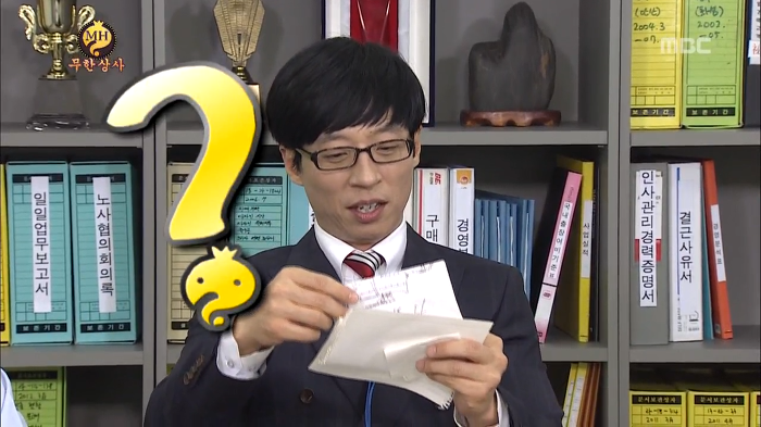 [무한도전] 정준하 아들 이름지어주는 무한상사 | 인스티즈
