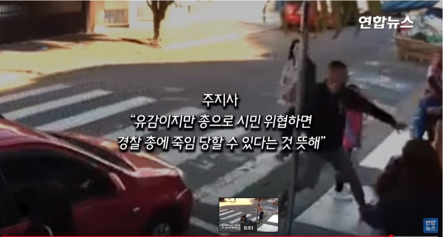 초등학교앞에서 총 꺼내든 강도.gif | 인스티즈