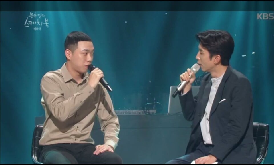 비와이 인생에서 가장 중요한 두명 | 인스티즈