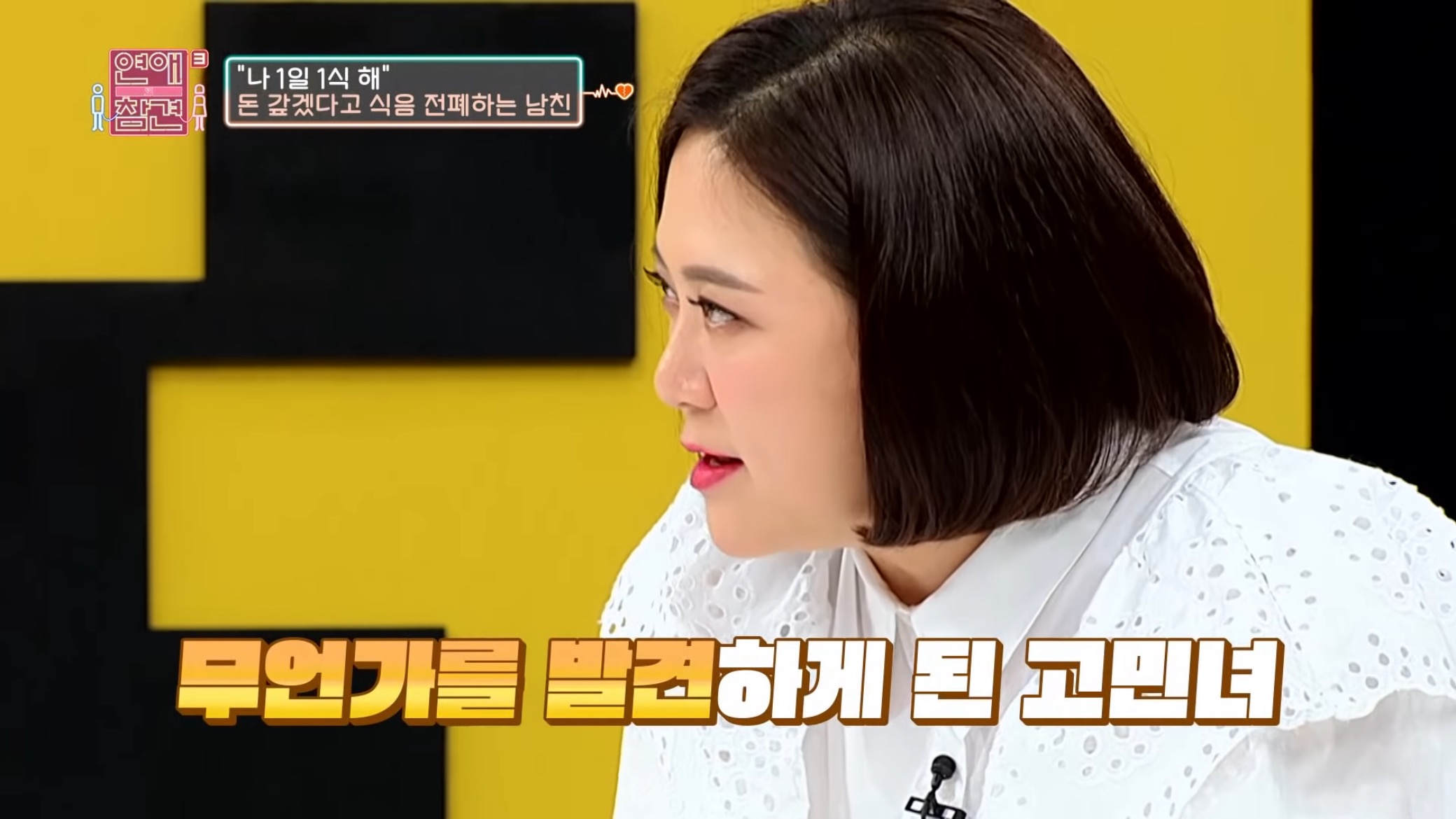 진짜 역대급인거같은 "1,333원남".jpg | 인스티즈