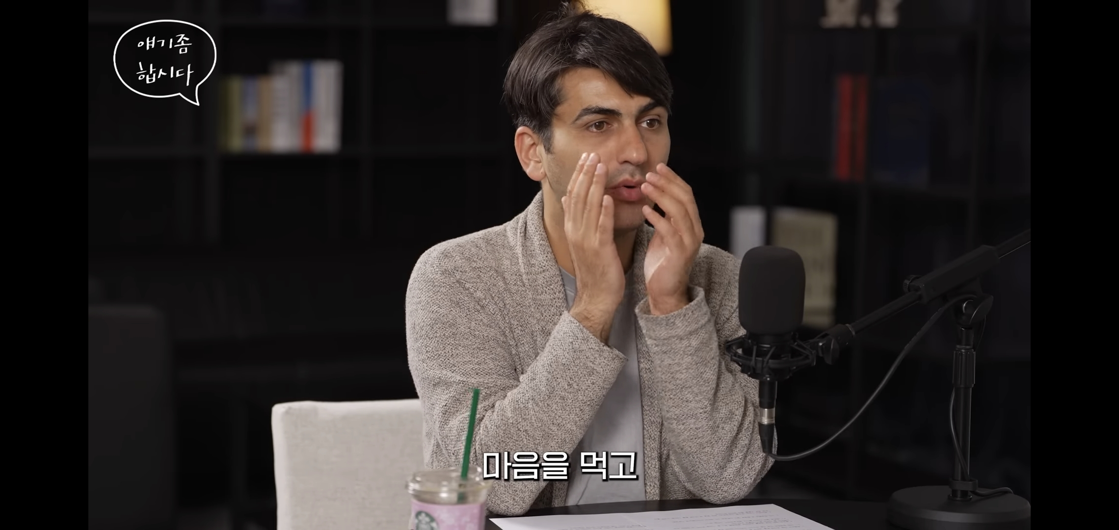 알파고: 3차대전은 이미 시작된 걸 수도 있다.jpg | 인스티즈