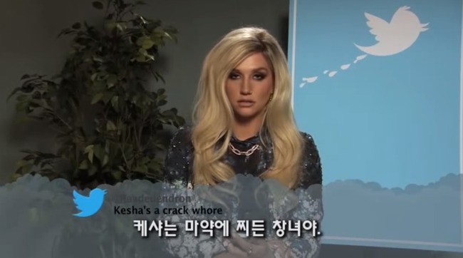 자신에 대한 악플을 읽는 연예인들과 대통령ㄷㄷㄷ.jpg | 인스티즈