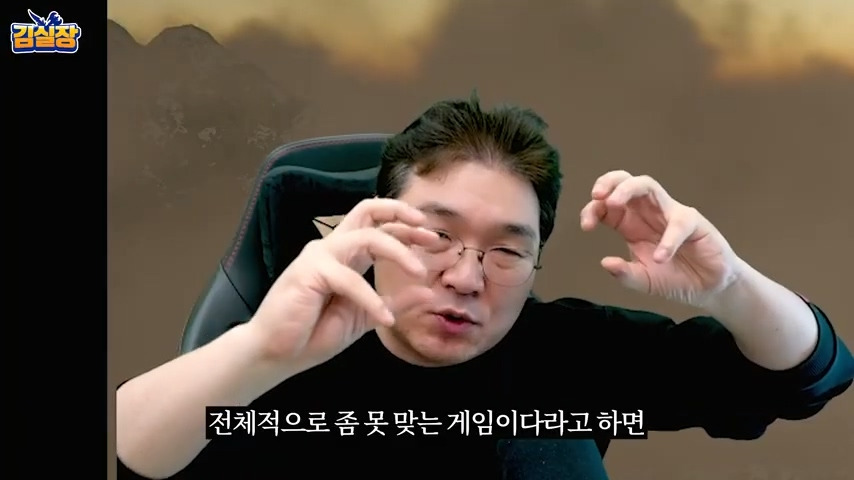 중년게이머 김실장 붉은사막 스포없는 엔딩 후기 | 인스티즈