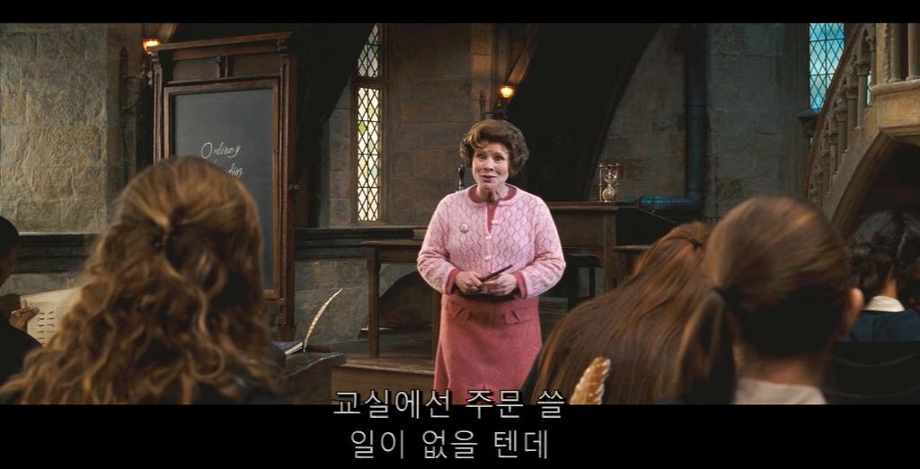 국정화 역사 교과서 사태를 보면서 생각난 해리포터 장면 | 인스티즈