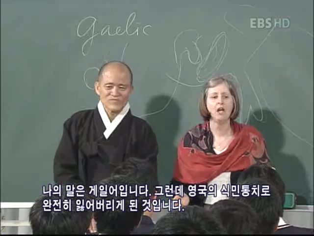 유럽의 일본과 아일랜드의 아픔.jpeg | 인스티즈