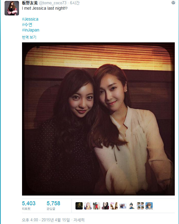 우익연예인 중에서 제일 짜증나는 부류 | 인스티즈