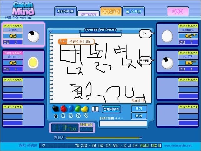 알파고가 와도 절대 못 이기는 게임 | 인스티즈
