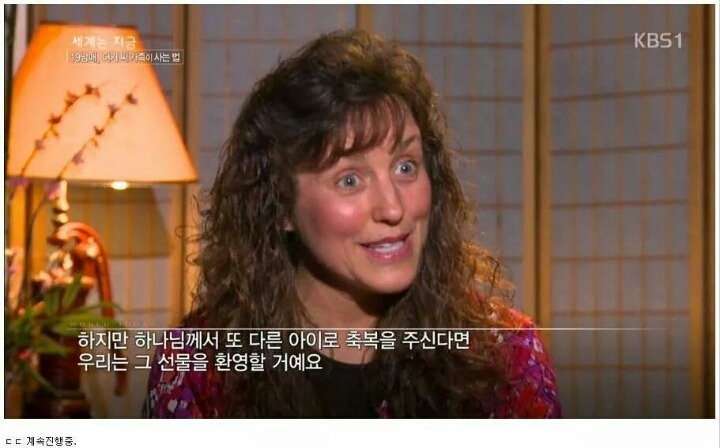 19남매가 사는 법.jpg | 인스티즈