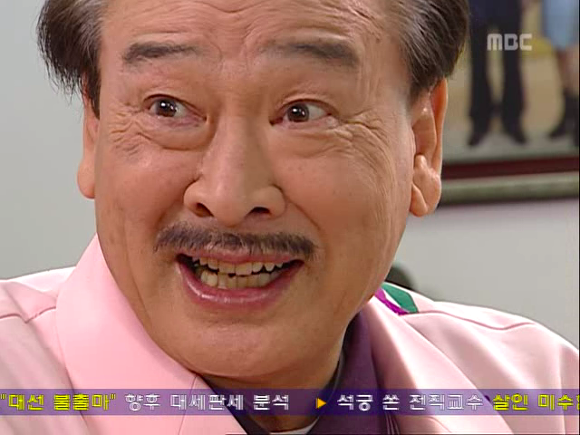 [거침없이하이킥] 생방송나가서 방송사고낸 순재옹ㅋㅋㅋㅋㅋ.jpg | 인스티즈