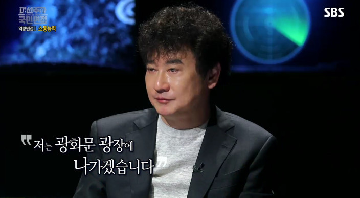 만약 문재인 대통령에게 국민들의 하야 요구가 일어난다면? | 인스티즈