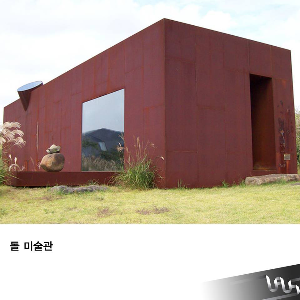 제주도 가볼만한 건축물 | 인스티즈